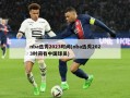 nba选秀2023时间(nba选秀2023时间有中国球员)