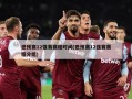 世预赛12强赛赛程时间(世预赛12强赛赛程分组)