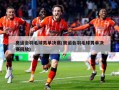 奥运会羽毛球男单决赛(奥运会羽毛球男单决赛回放)