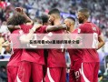 在线观看nba直播的简单介绍